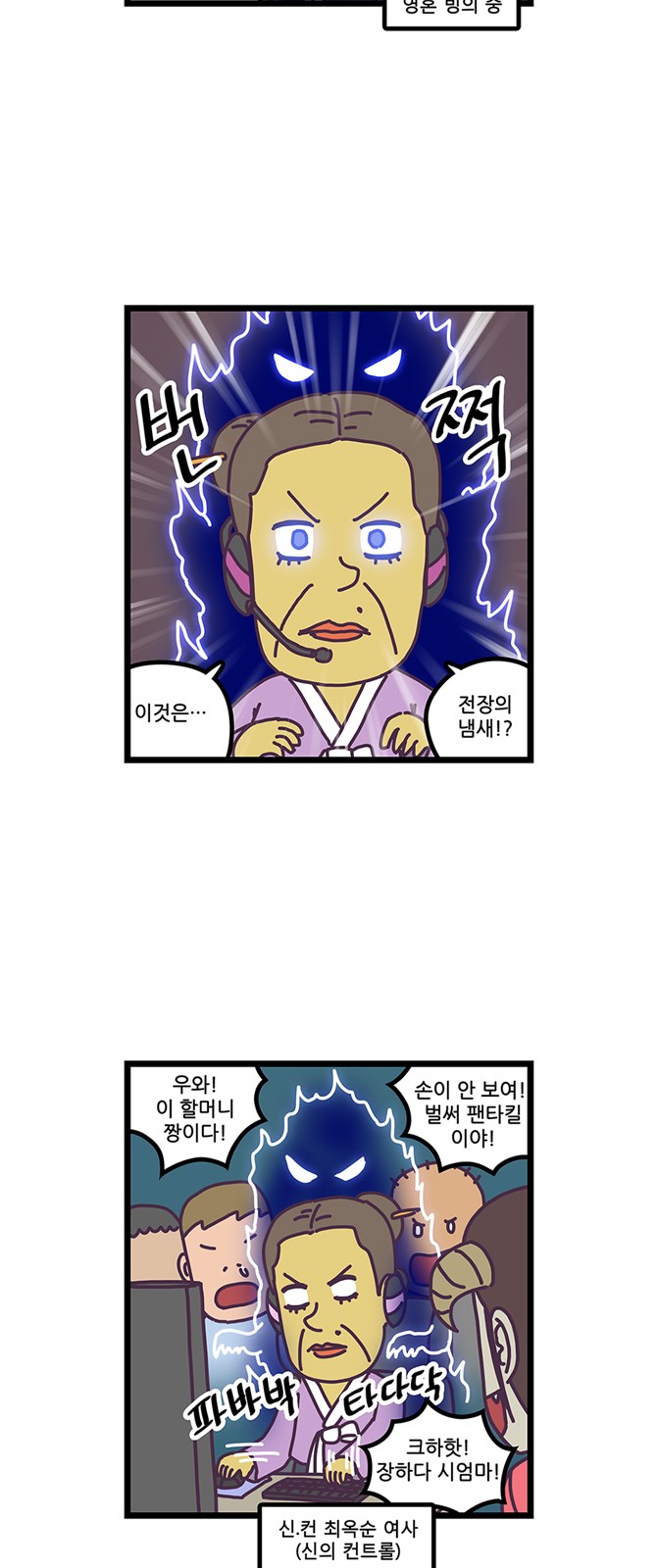 13 페이지