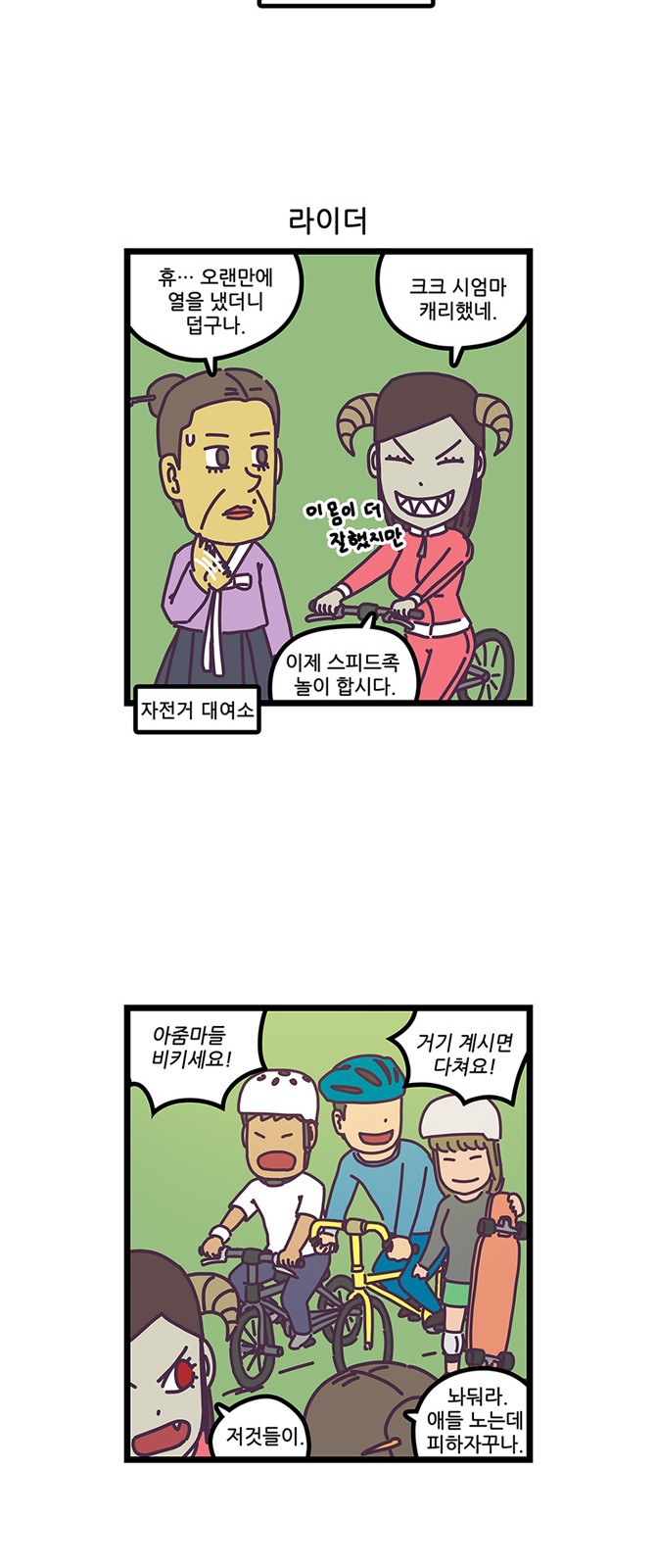 14 페이지