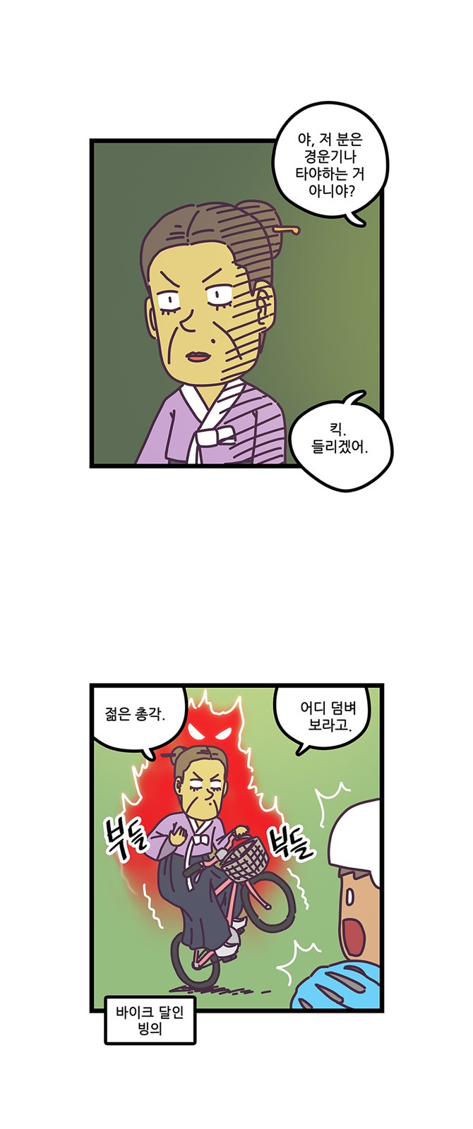 15 페이지