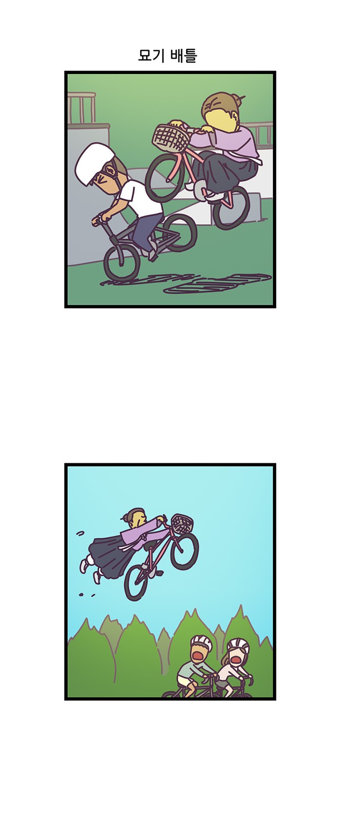 16 페이지