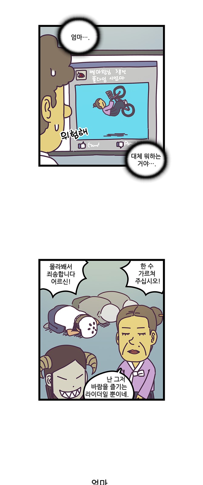 17 페이지