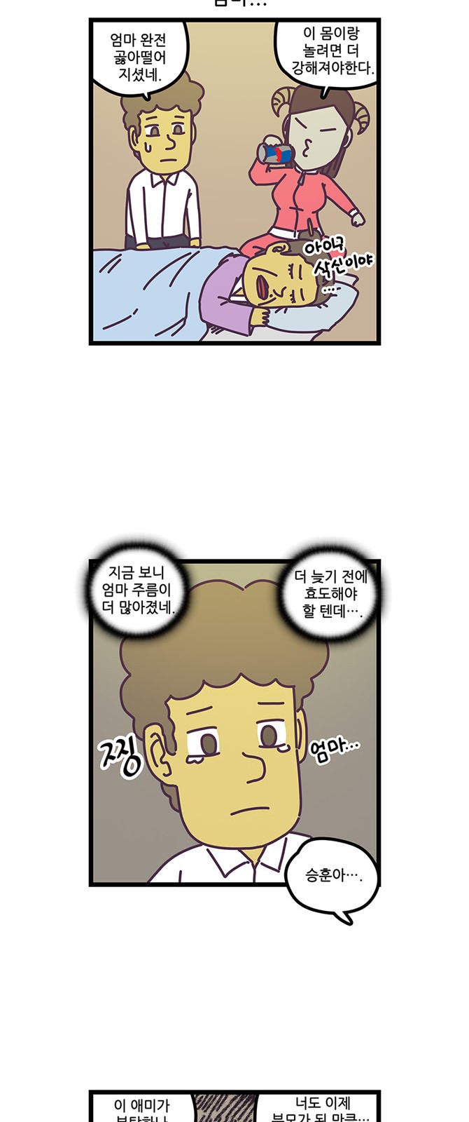 18 페이지