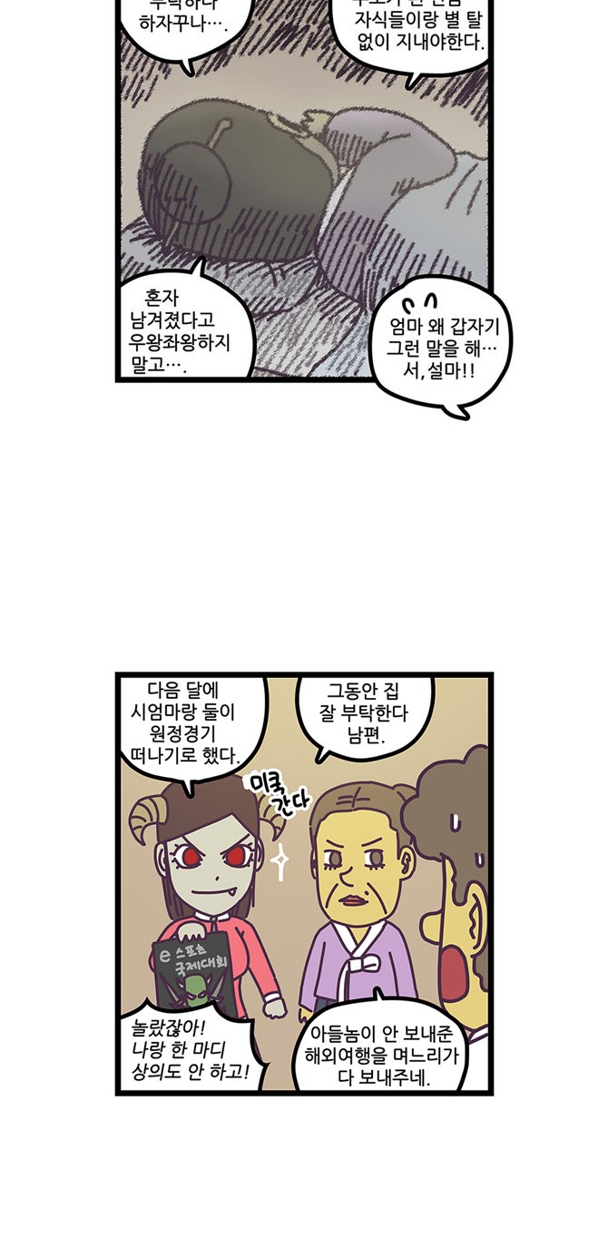 19 페이지