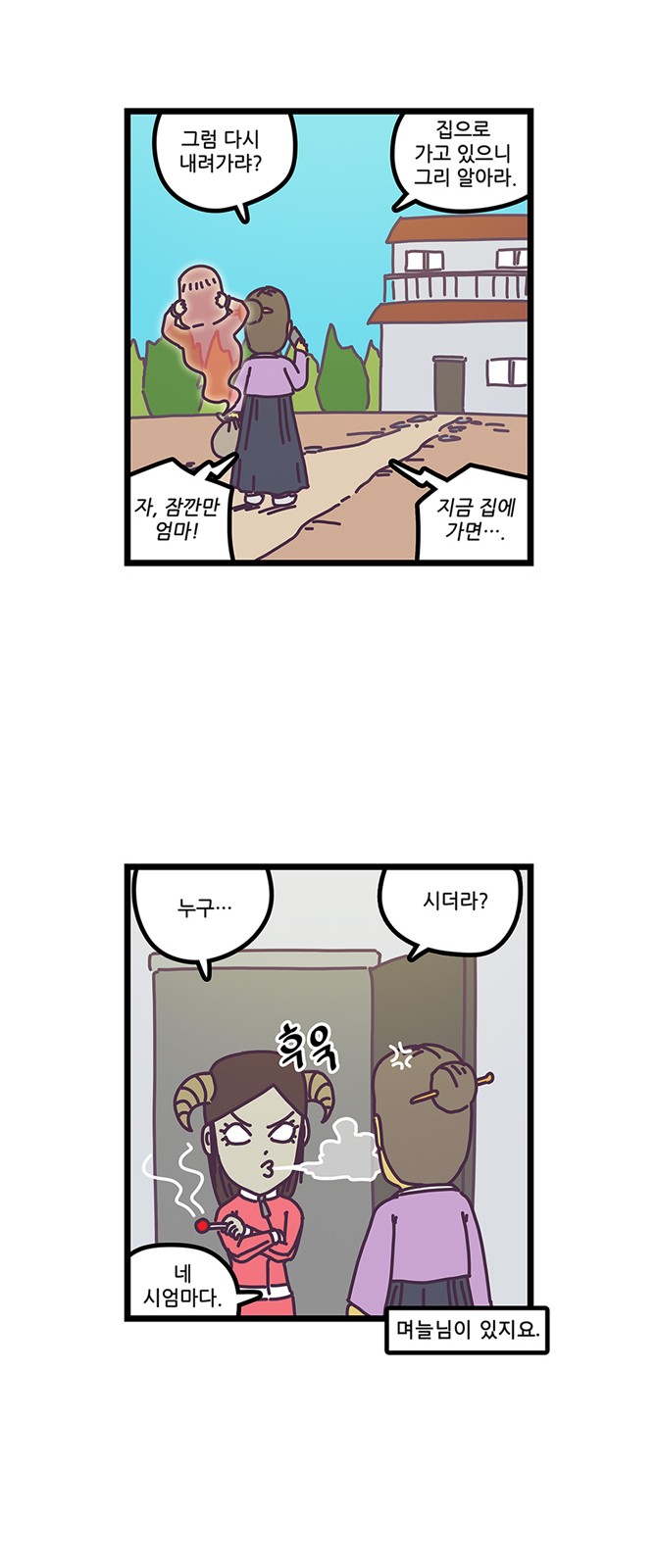 3 페이지