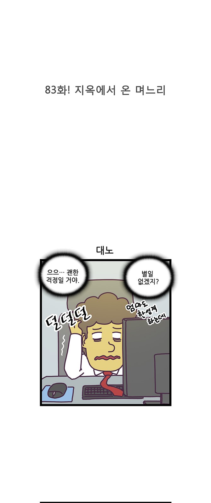 4 페이지
