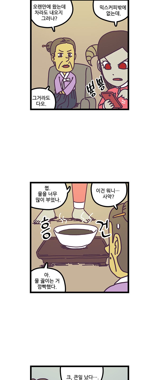 5 페이지