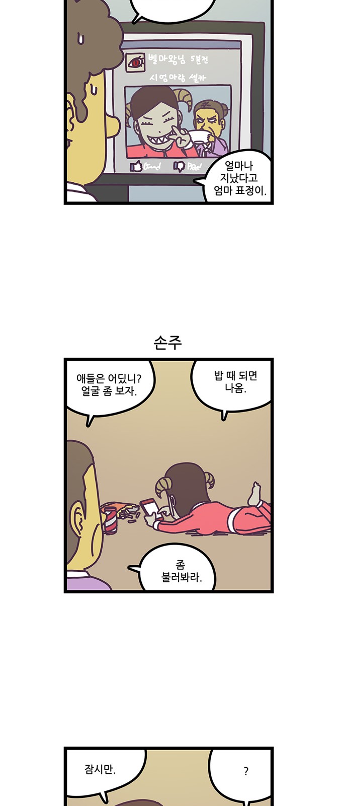 6 페이지