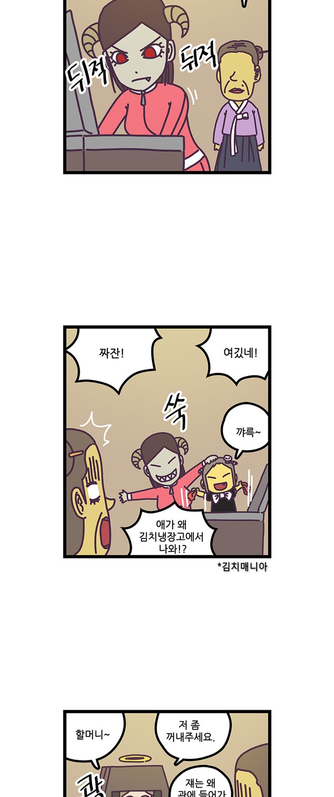 7 페이지