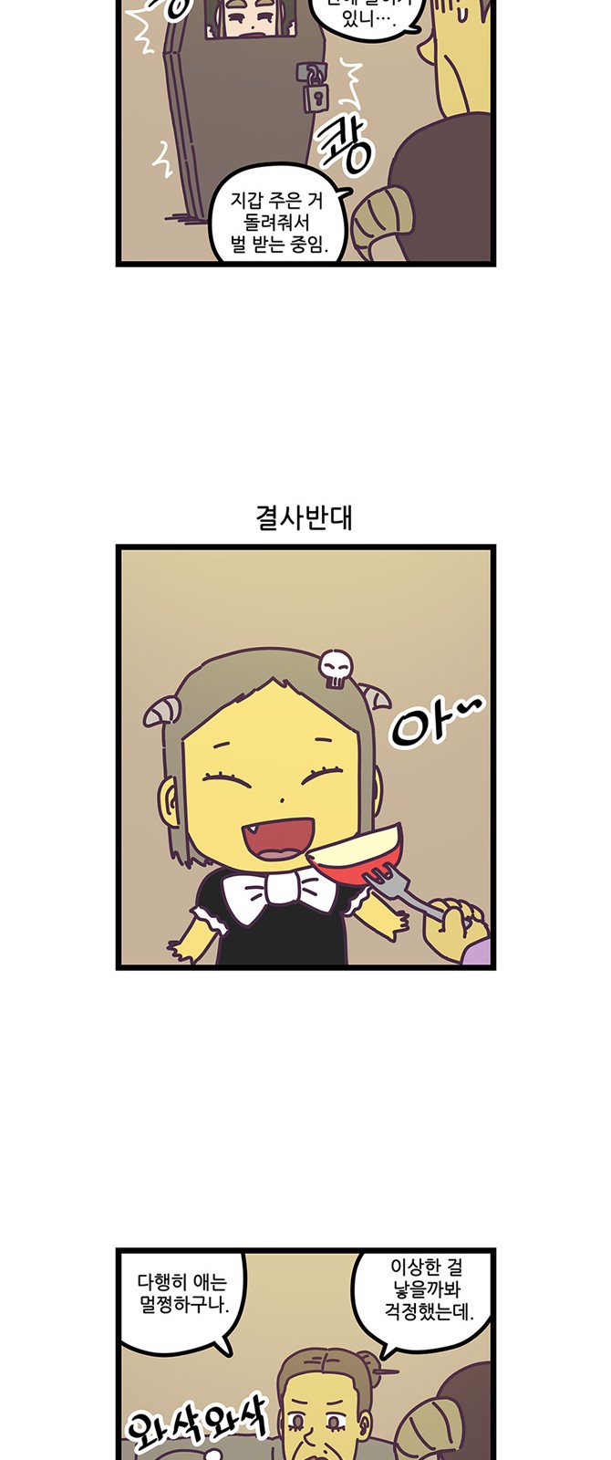 8 페이지