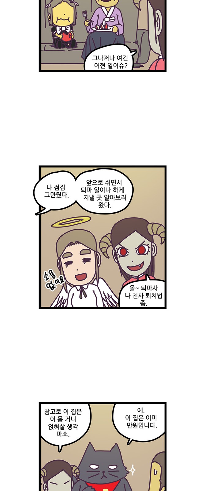 9 페이지