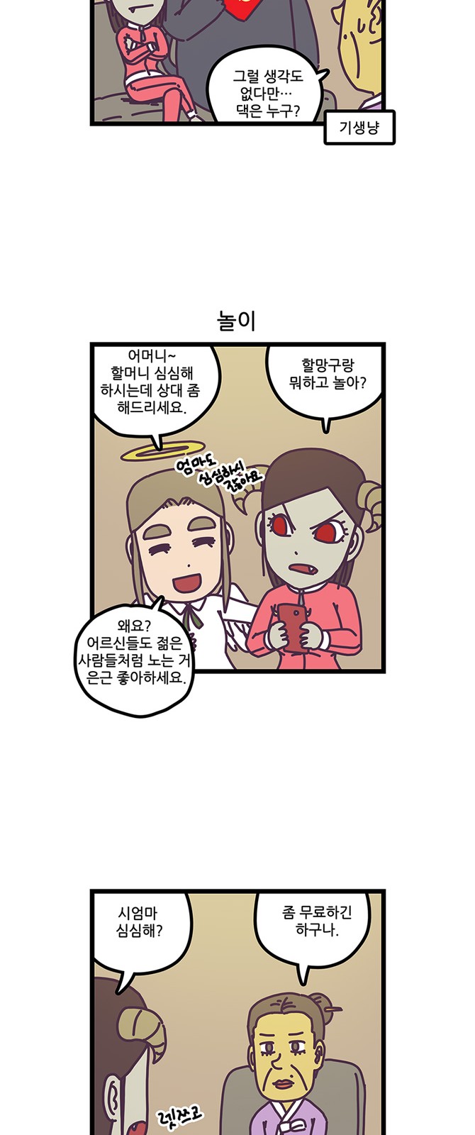 10 페이지