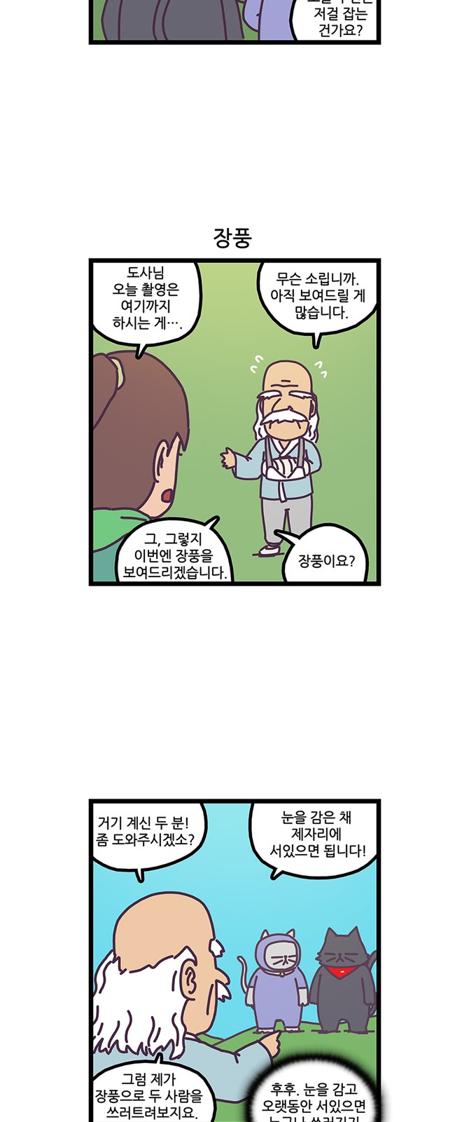 12 페이지
