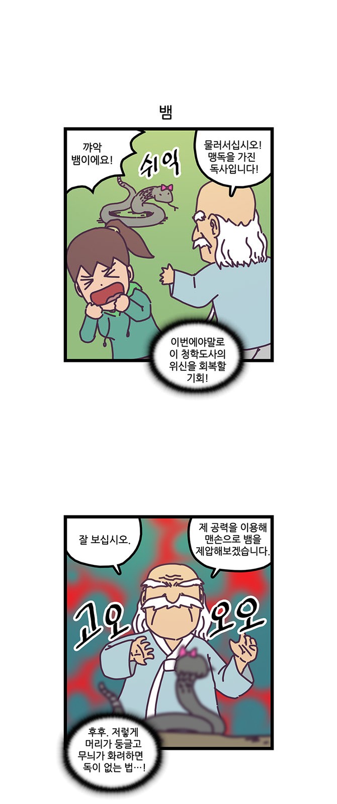 14 페이지