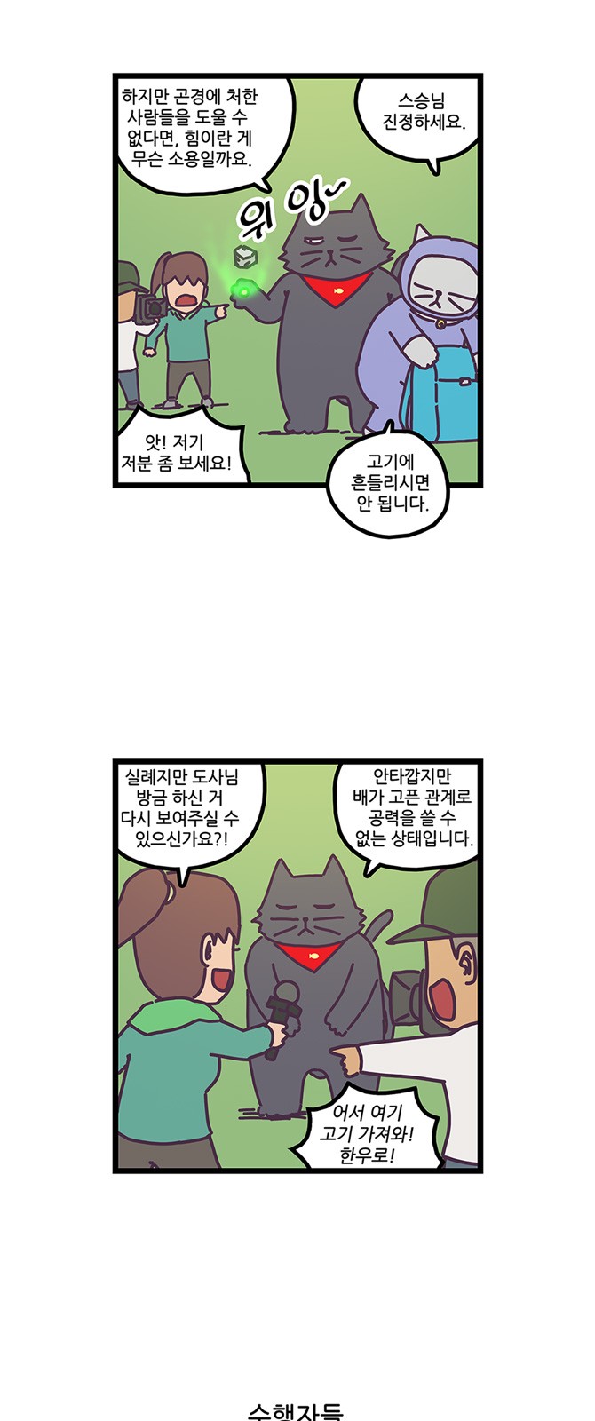 17 페이지
