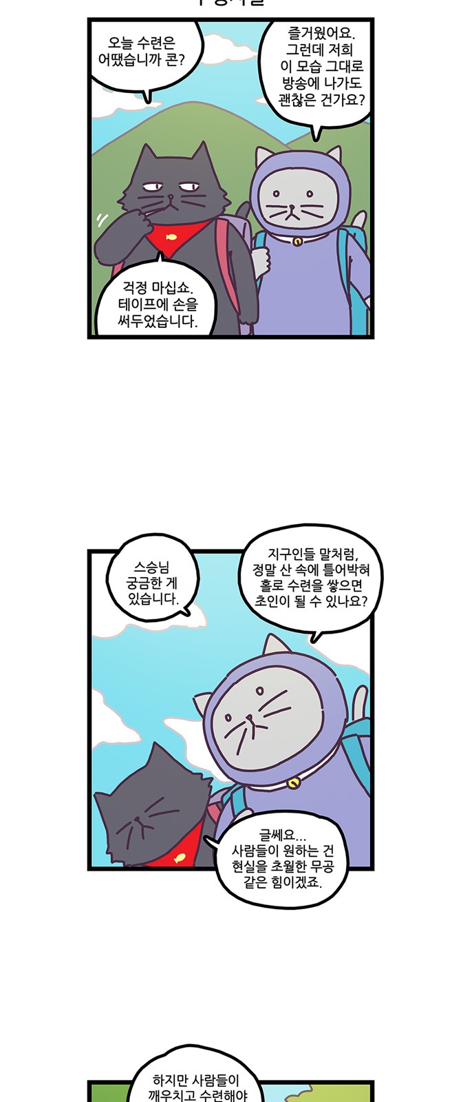 18 페이지