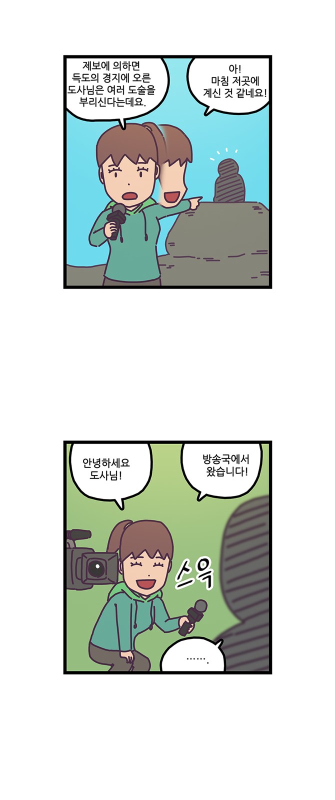 3 페이지
