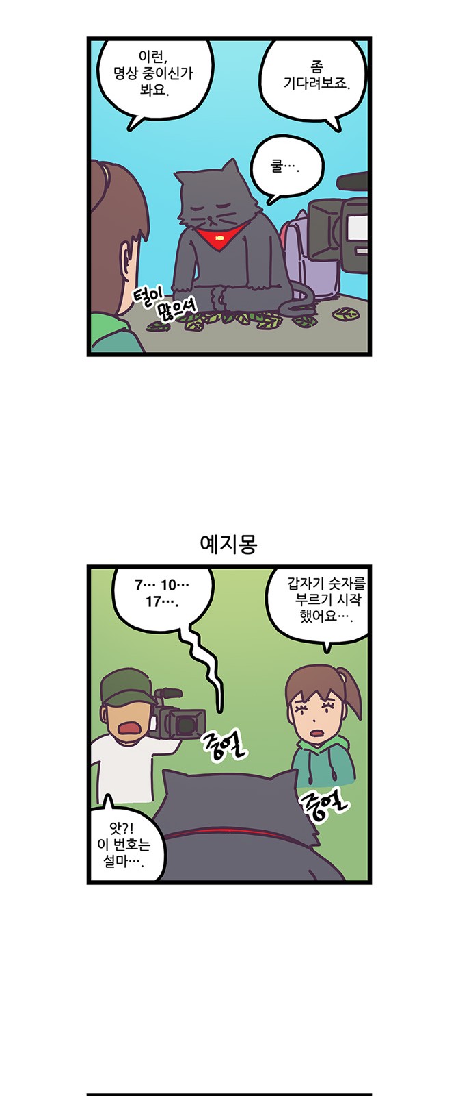 4 페이지