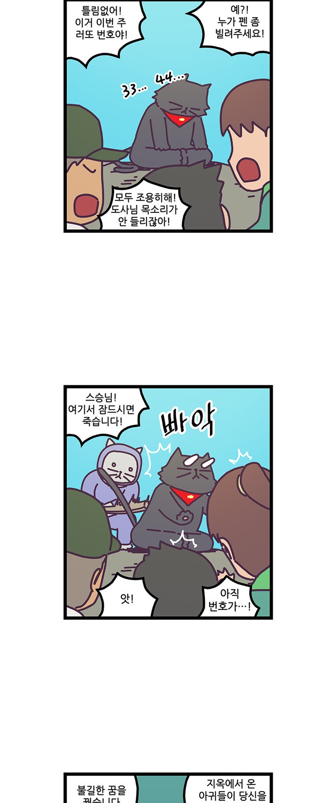 5 페이지