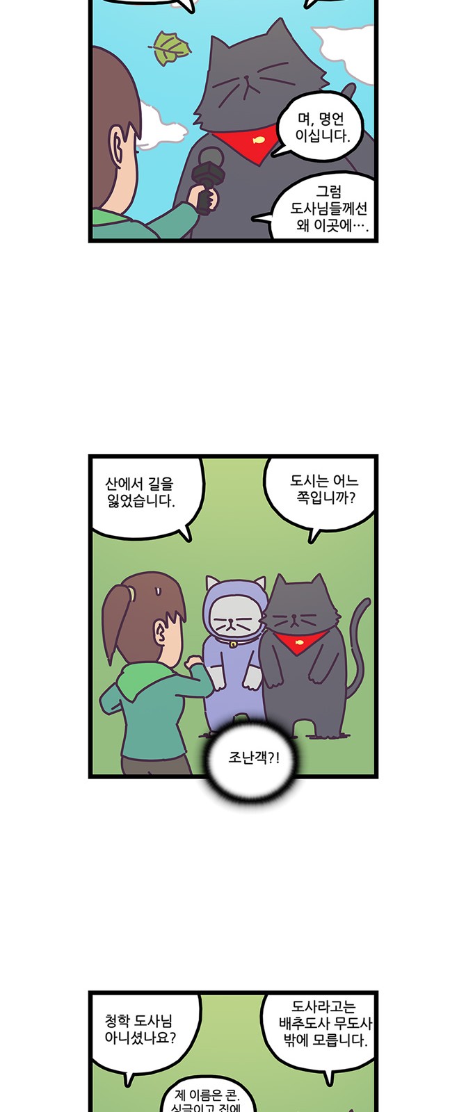 7 페이지
