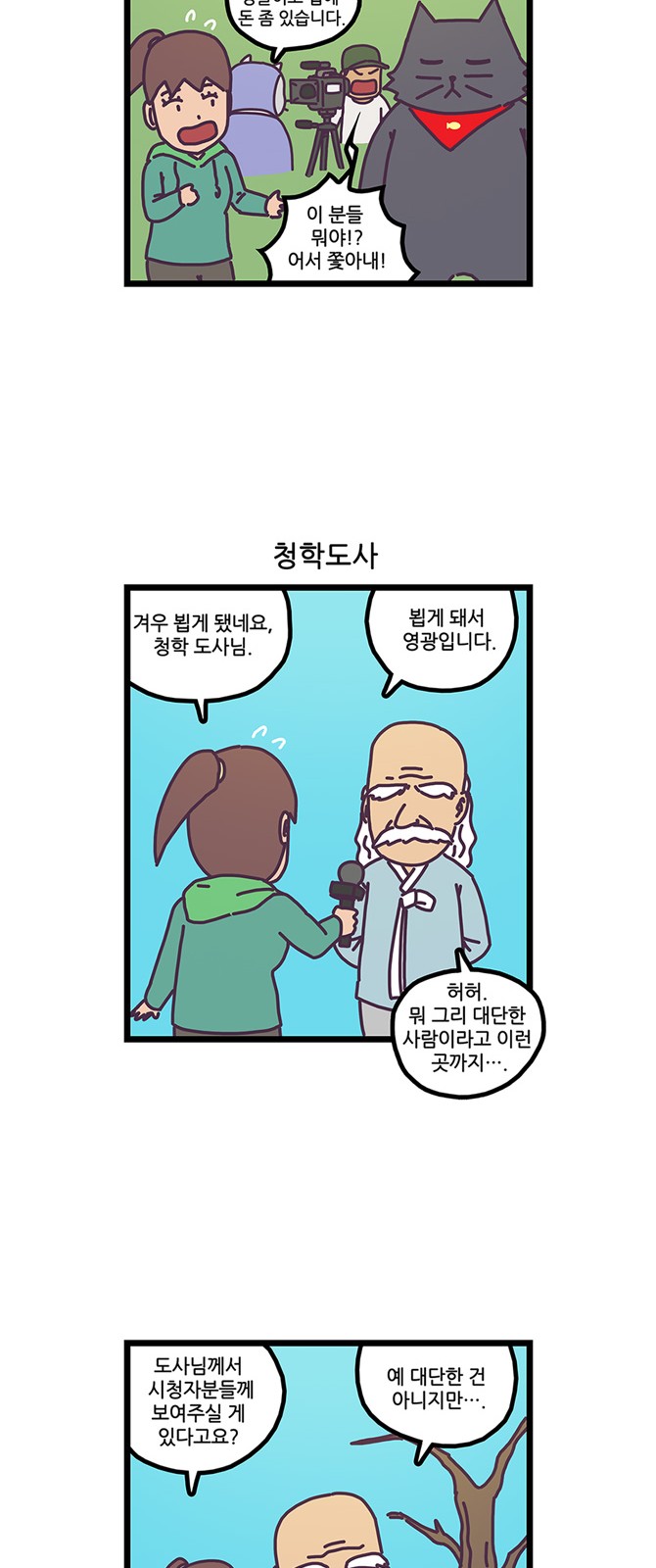 8 페이지