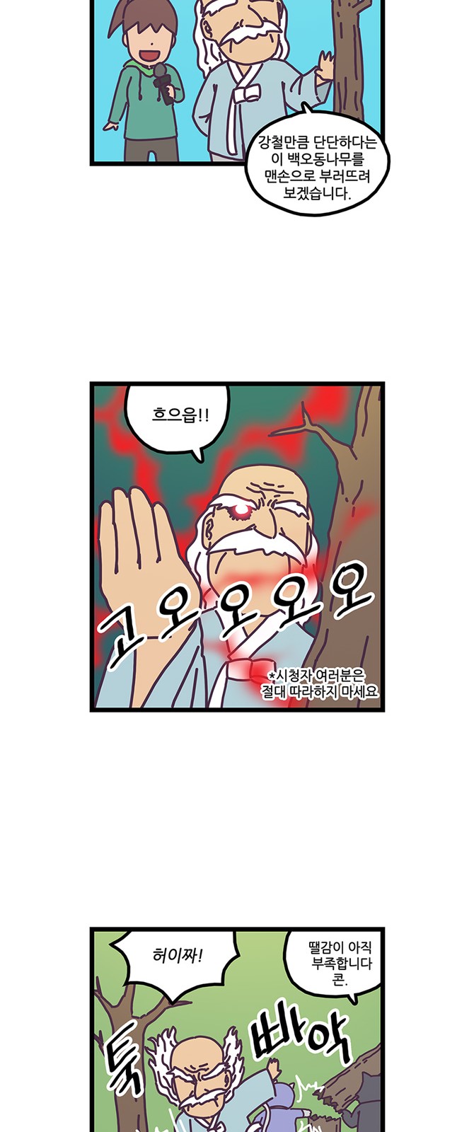 9 페이지