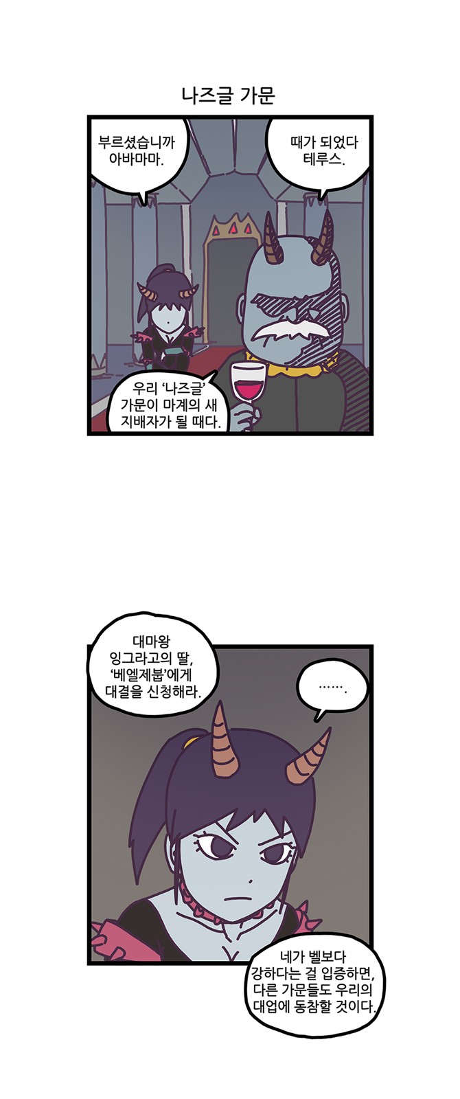 2 페이지
