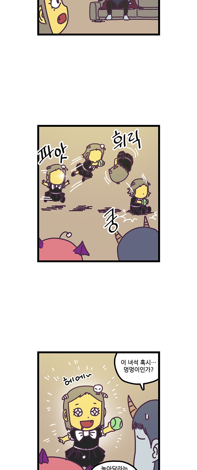 11 페이지