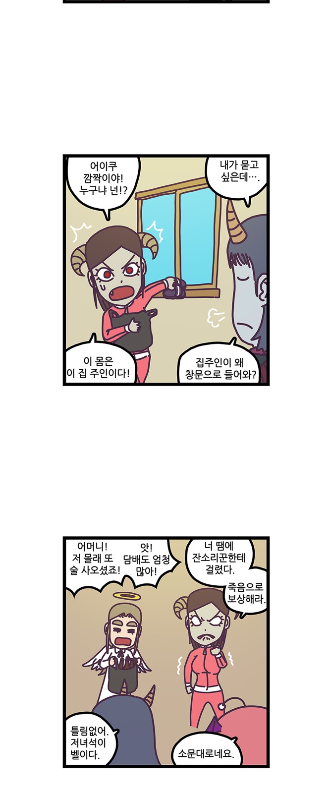 13 페이지