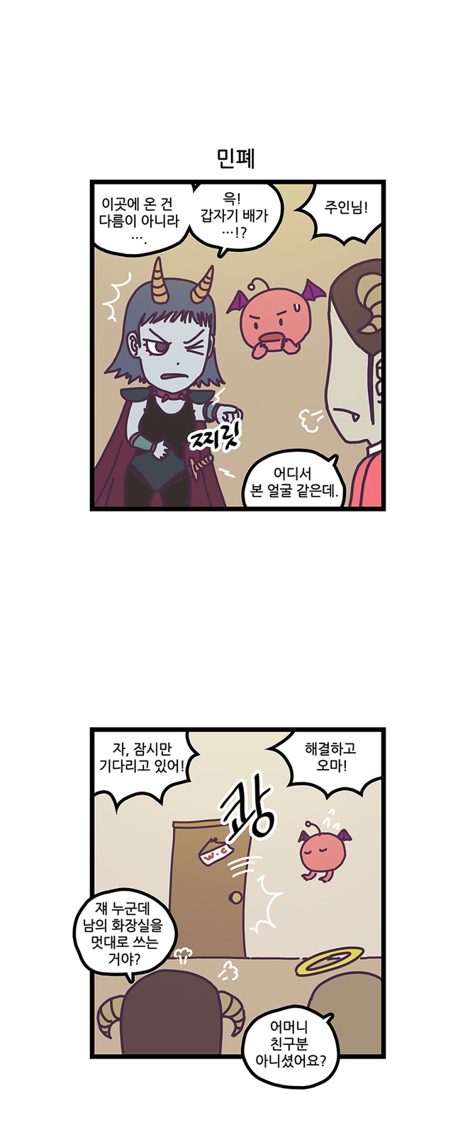 14 페이지