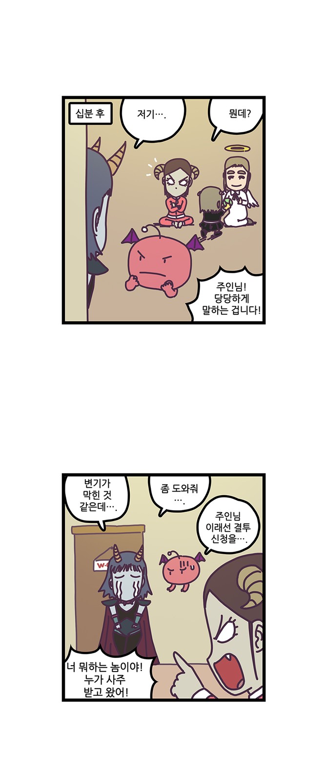 15 페이지