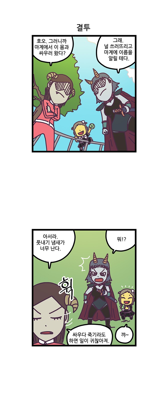 16 페이지