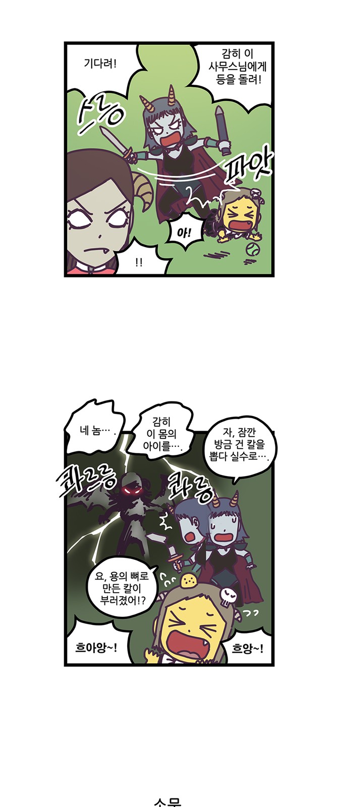 17 페이지