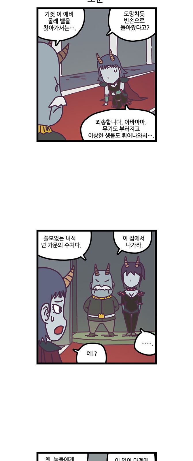 18 페이지