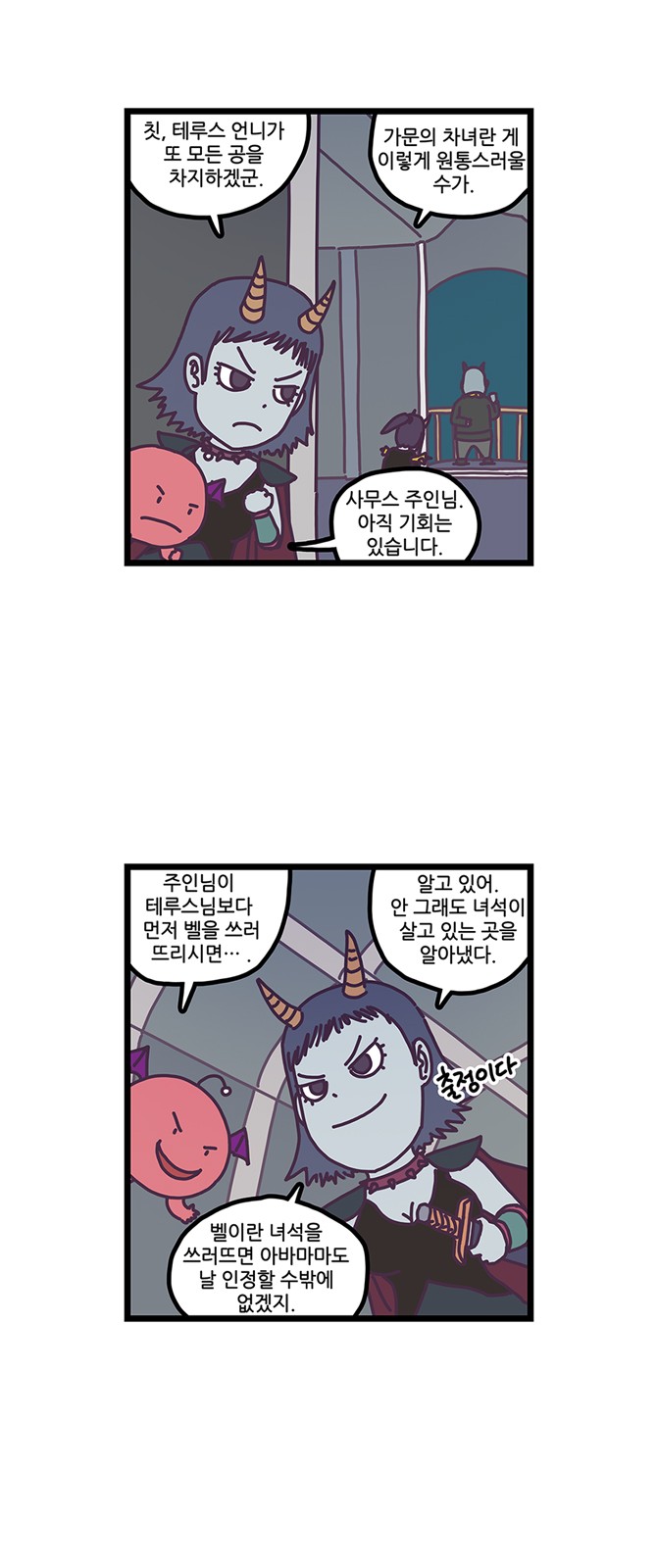 3 페이지