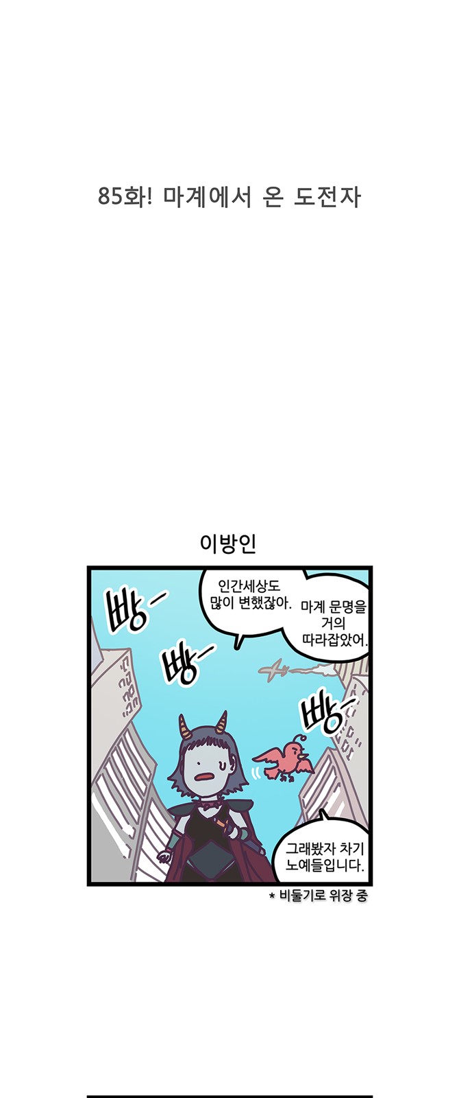 4 페이지