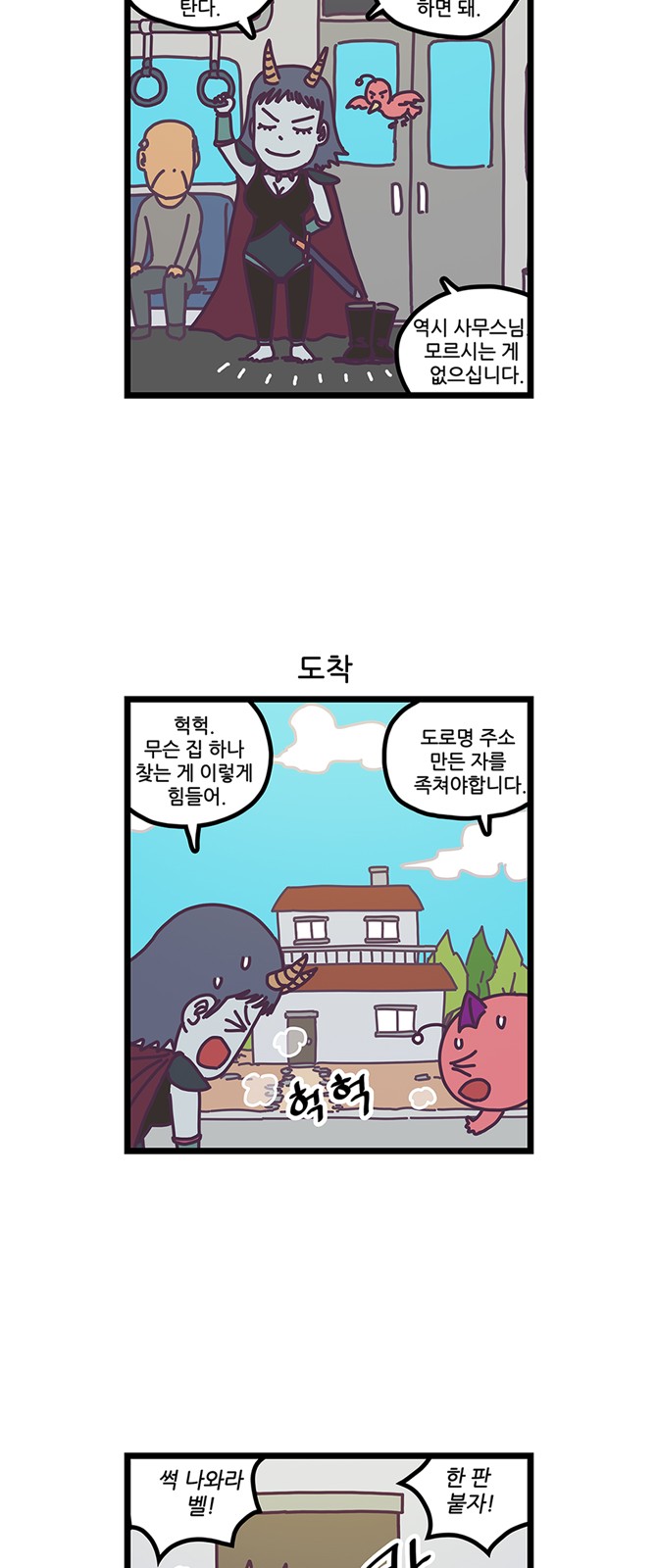 6 페이지