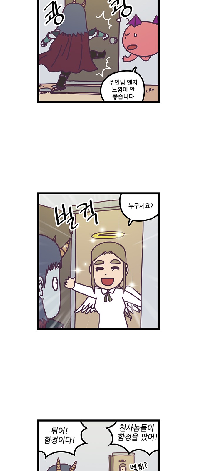 7 페이지