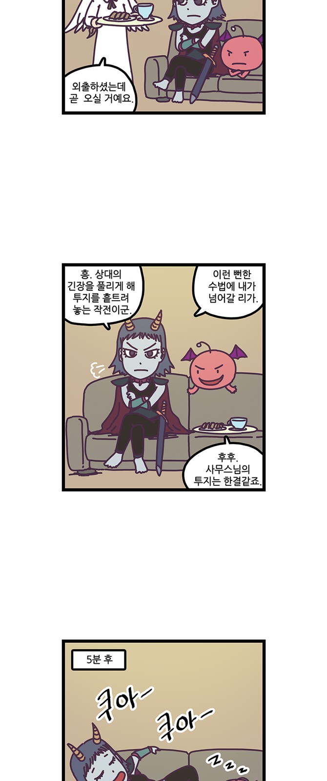 9 페이지