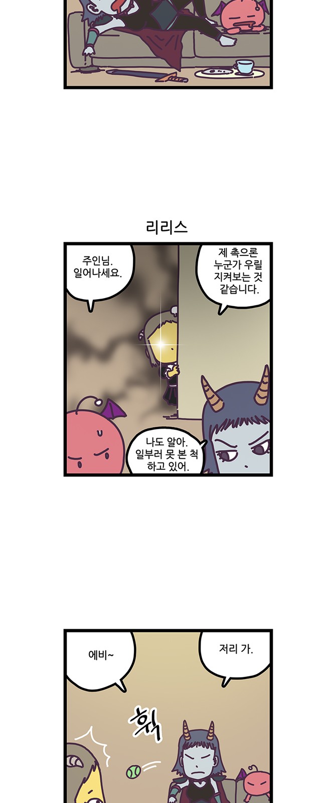 10 페이지
