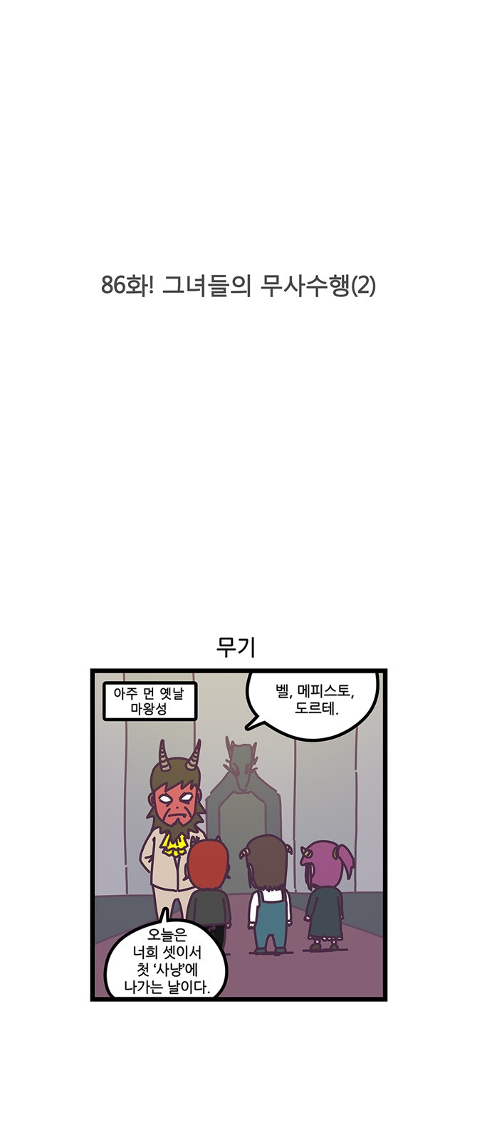 2 페이지
