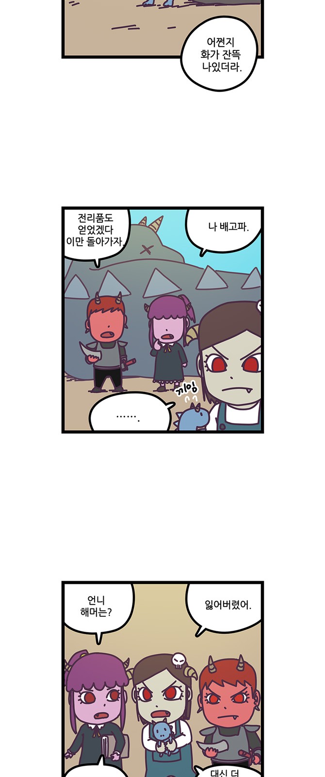 11 페이지