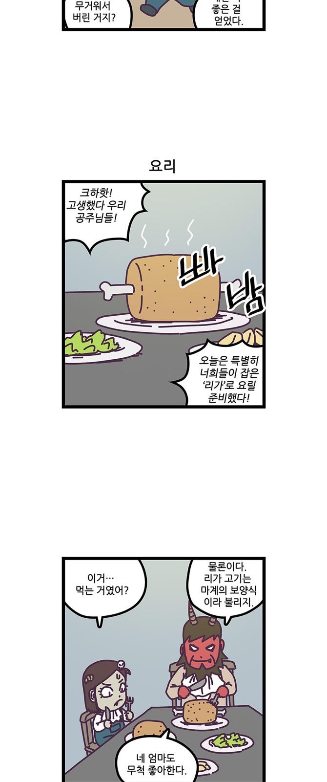 12 페이지
