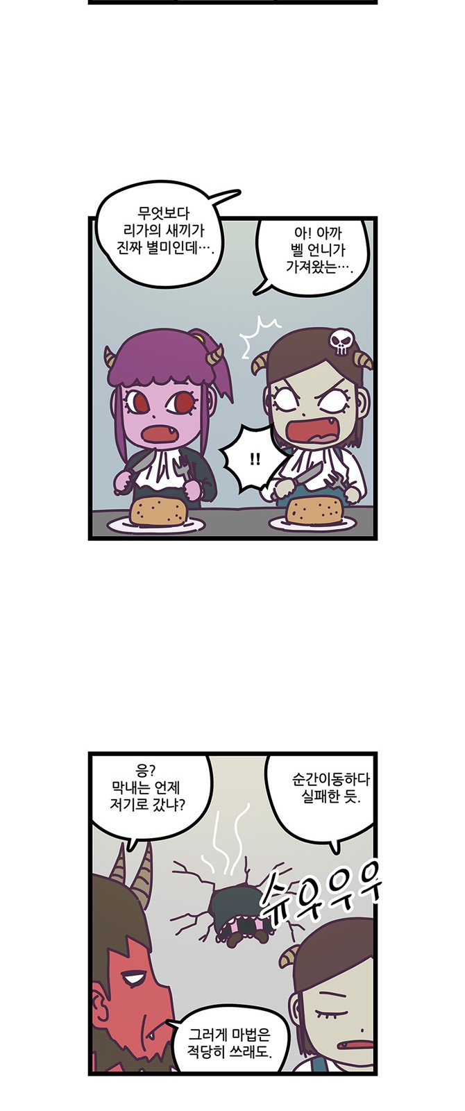 13 페이지