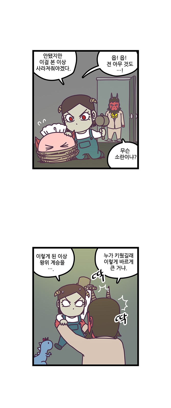 15 페이지