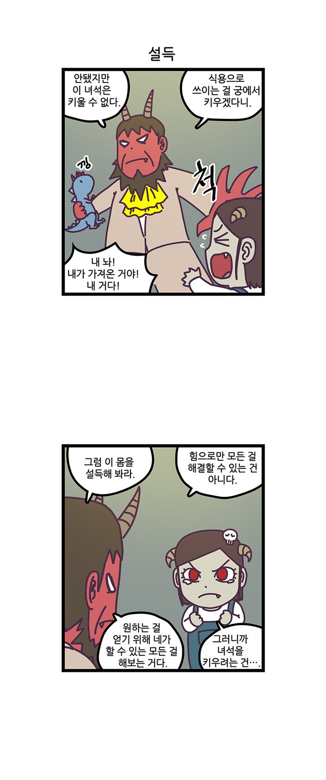 16 페이지