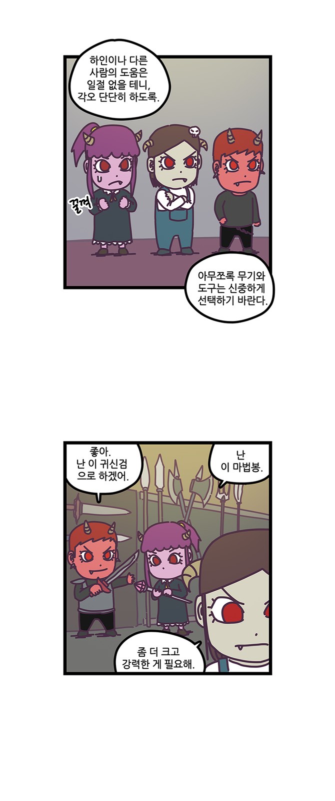 3 페이지