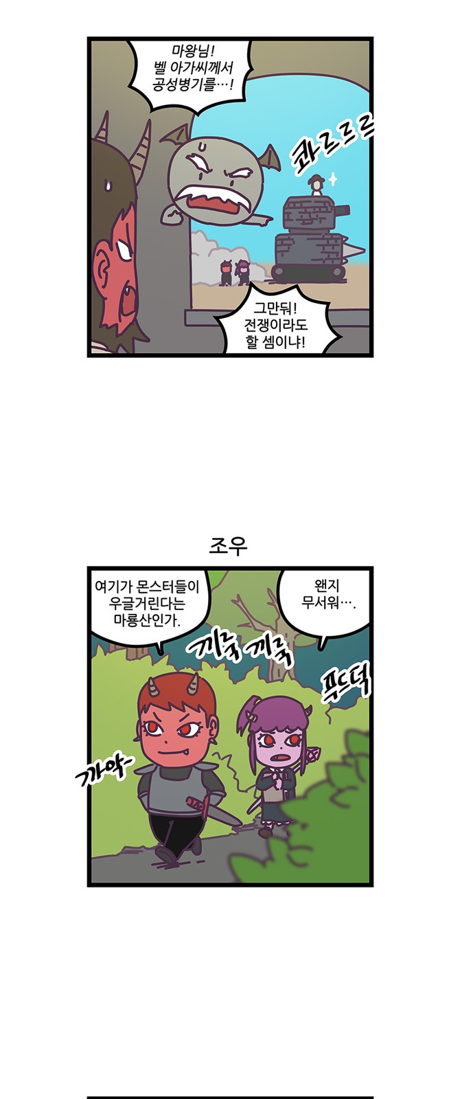 4 페이지