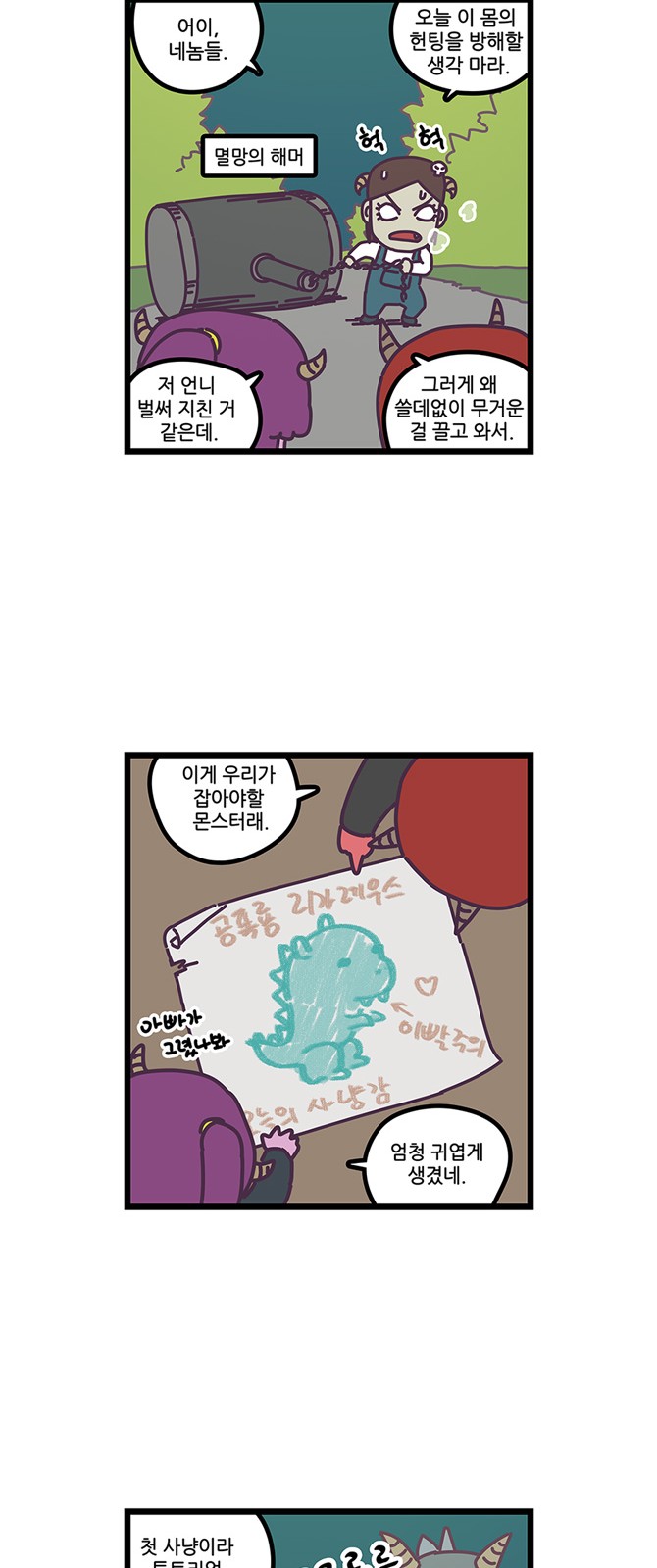 5 페이지