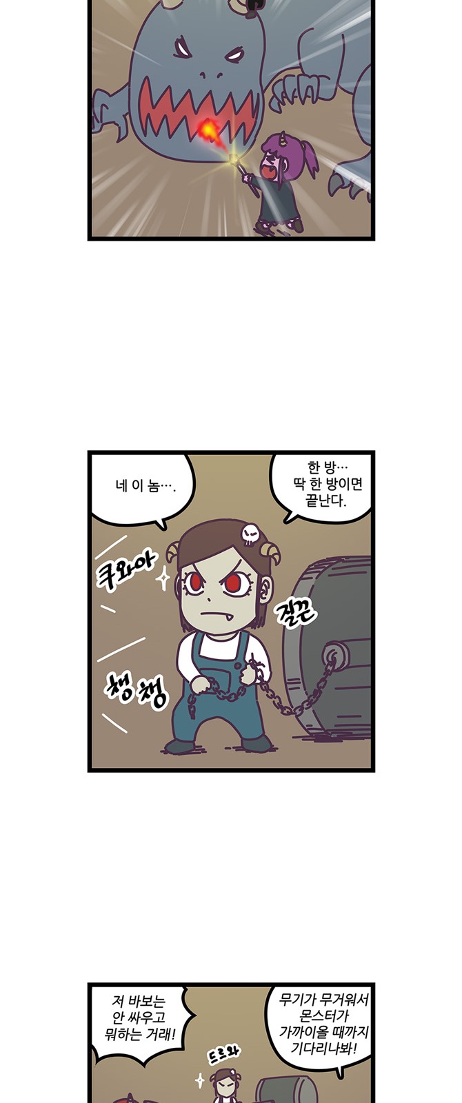 7 페이지