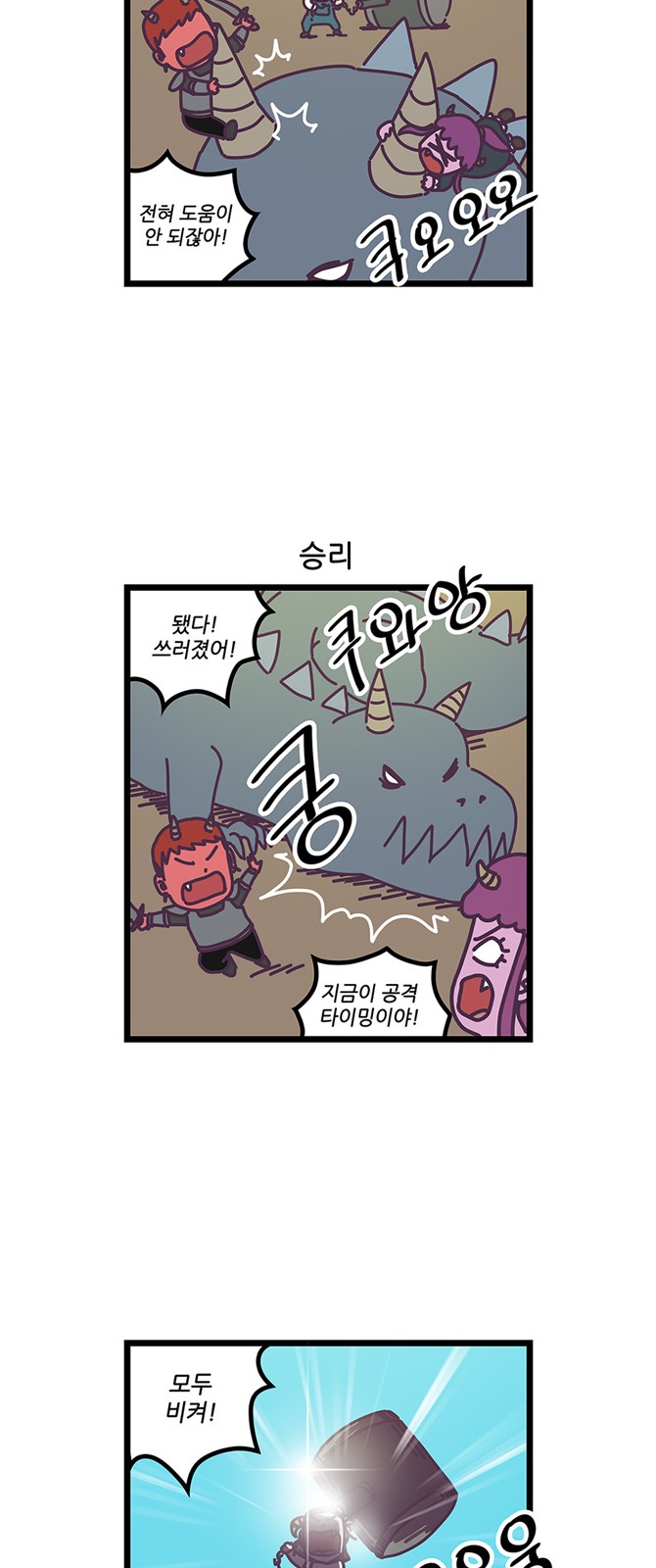8 페이지